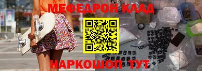 тгк Жуковский