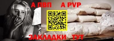 тгк Жуковский