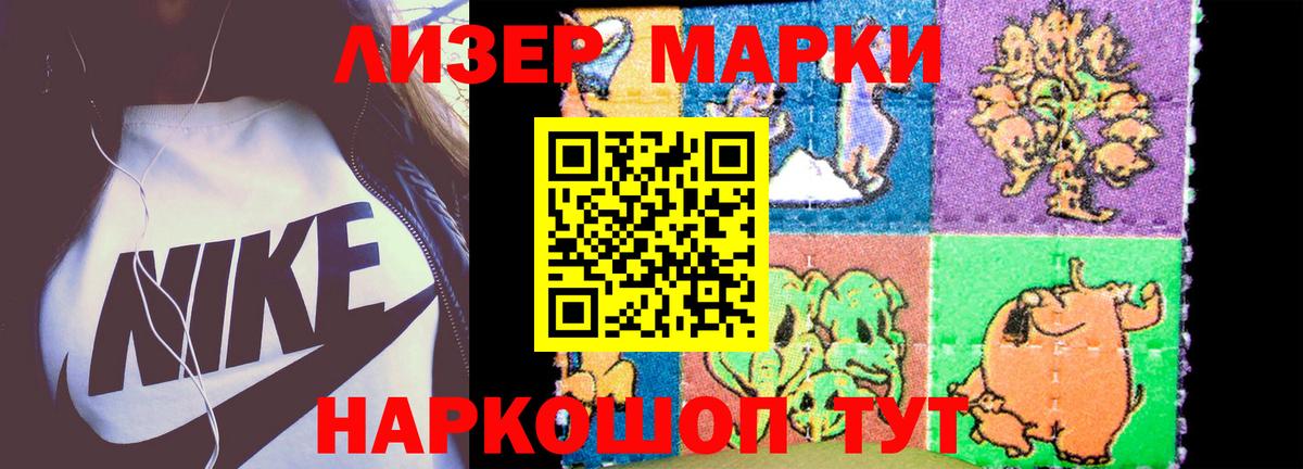 LSD-25 экстази кислота Новороссийск