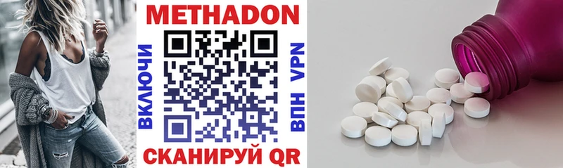 цена Новороссийск hydra ссылка МЕТАДОН VHQ