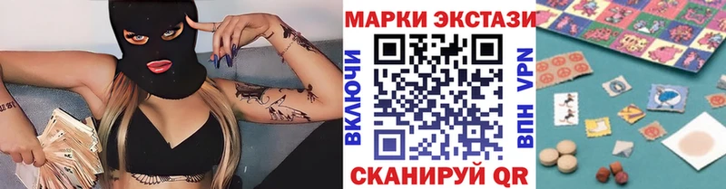 Наркотические марки 1500мкг  МЕГА зеркало  Новороссийск 