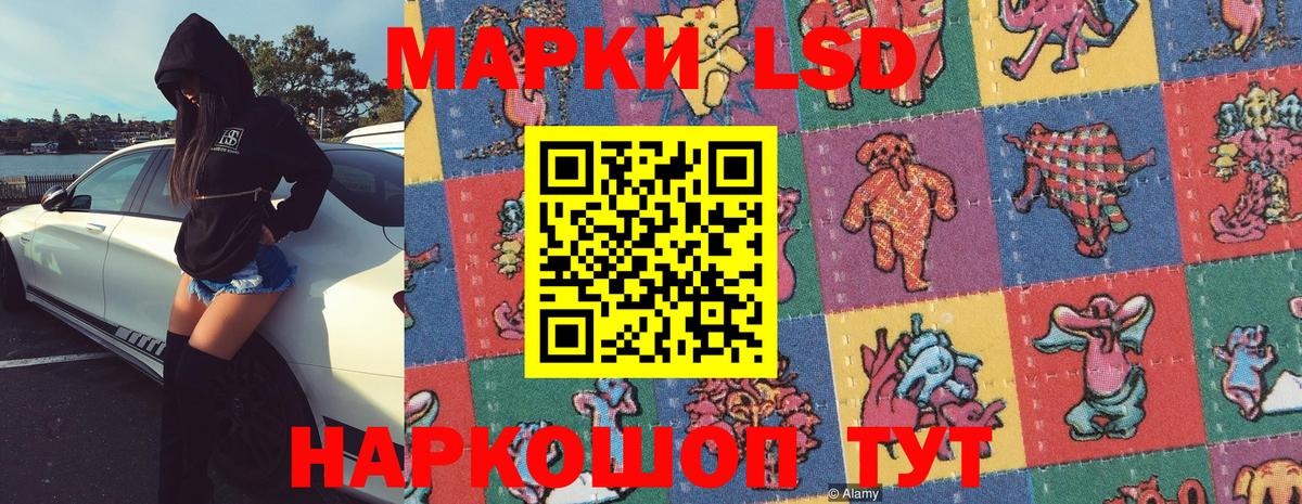 Марки N-bome 1,8мг Новороссийск