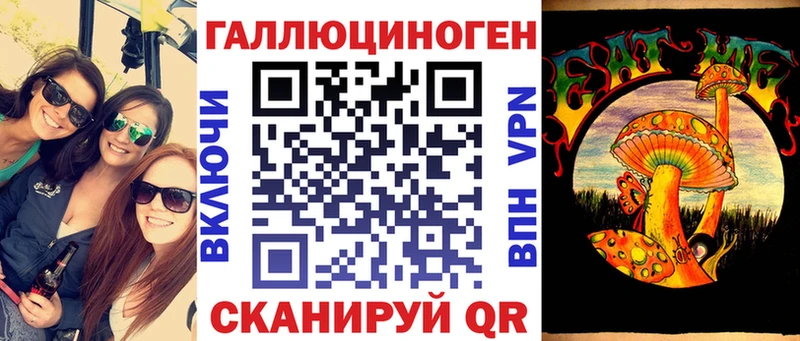 MEGA ССЫЛКА  Новороссийск  Галлюциногенные грибы мухоморы 