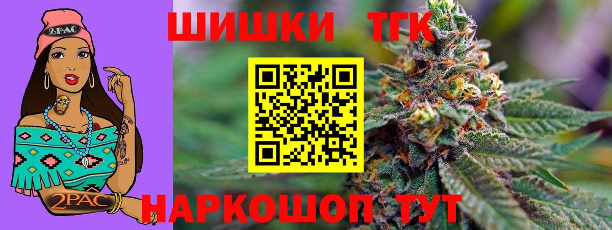Бошки Шишки White Widow  Вход с VPN  Бошки марихуана семена  Шишки марихуана ГИДРОПОН  Шишки марихуана ГИДРОПОН  Новороссийск 